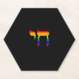 Posavasos De Papel Bandera del Orgullo Arcoiris Chai Tanque LGBT judí