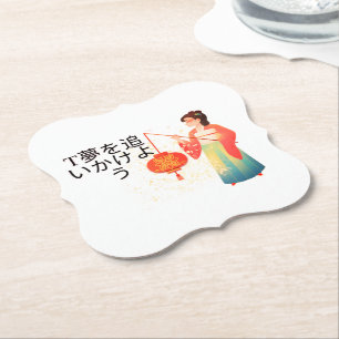 Posavasos De Papel diseño, papelería de estilo oriental, kawaii Japón