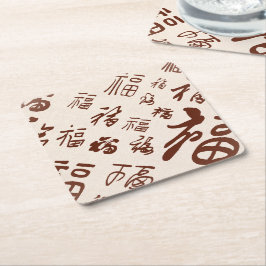 Posavasos De Papel Elegante caligrafía de carácter chino 福 bendicione