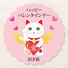 Posavasos De Papel Lucky Cat Cupido