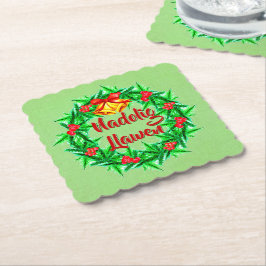 Posavasos De Papel Nadolig Llawen Welsh Merry Christmas