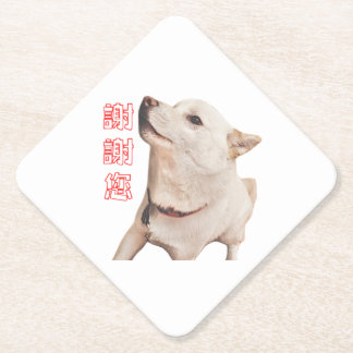 Posavasos De Papel paper coaster of dog