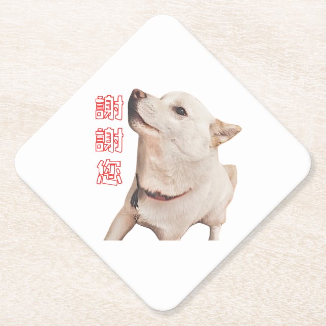 Posavasos De Papel paper coaster of dog   (Anverso)