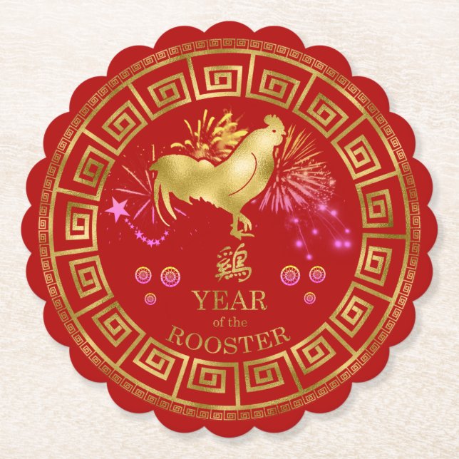 Posavasos De Papel Rooster zodiaco chino rojo/dorado ID542 (Anverso)