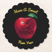 Shanah Tovah Red Apple personalizada