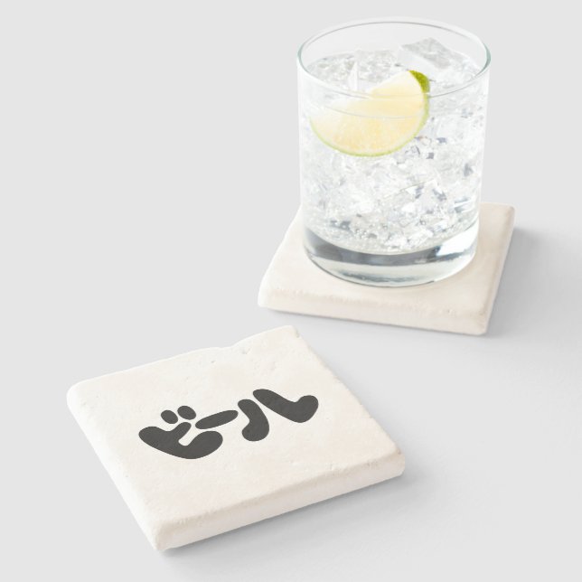 Posavasos De Piedra ビ de cerveza japonesa ル idioma katakana (Lateral)