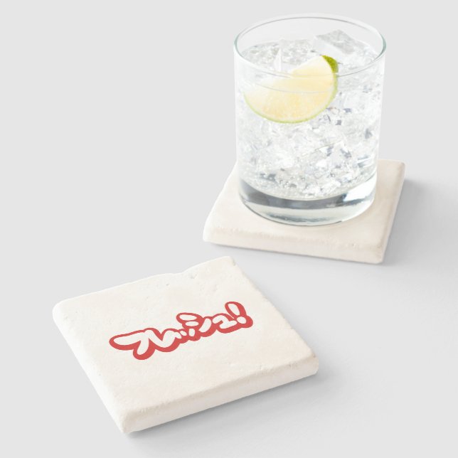 Posavasos De Piedra ¡フ japonesa fresca レ・ュ! (Lateral)