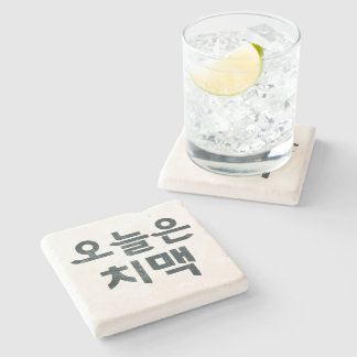 Posavasos De Piedra "오 늘 은 치", Pascua: Pollo frito coreano y ánimo de