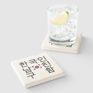 Posavasos De Piedra Buscando un Novio Coreano 한 국 인 남 친 구 함