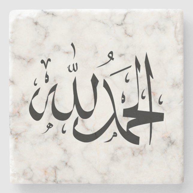 Posavasos De Piedra Caligrafía árabe Alhamdulillah Decoración Islámica (Anverso)