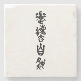 Posavasos De Piedra Caligrafía china Dao siguiendo la naturaleza 道法自然