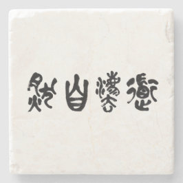 Posavasos De Piedra Caligrafía china Dao siguiendo la naturaleza 道法自然