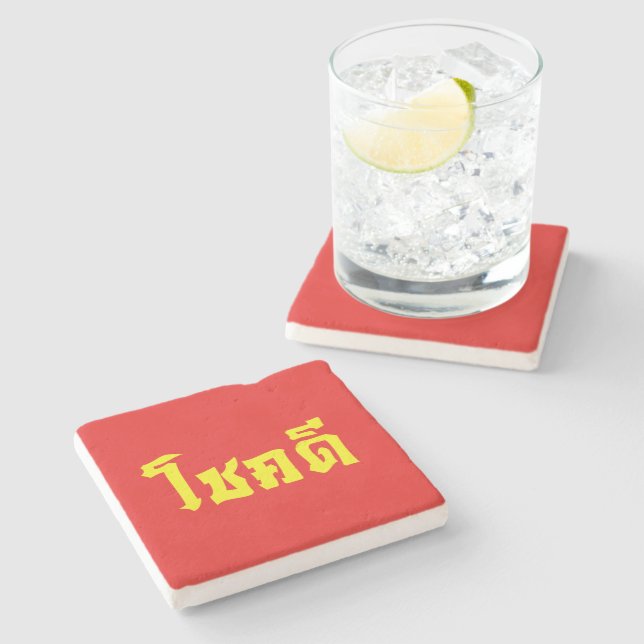 Posavasos De Piedra Chok Dee ~ Buena suerte en escritura en idioma tai (Lateral)