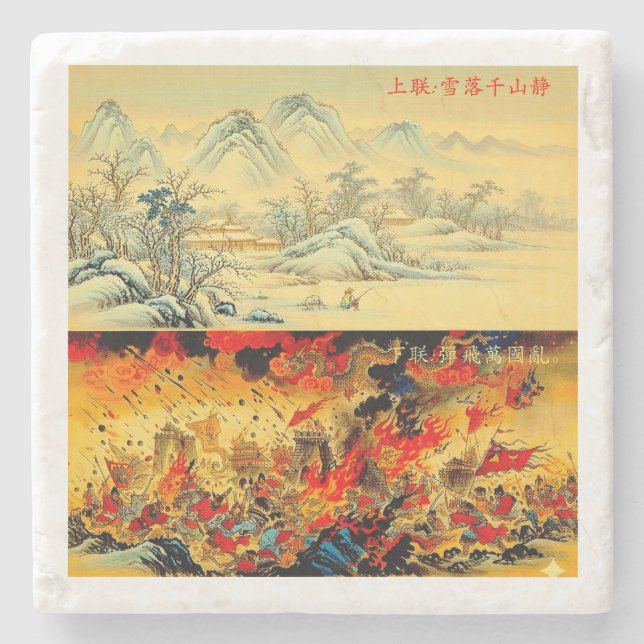 Posavasos De Piedra Coaster printed with a Chinese couplet. (Anverso)