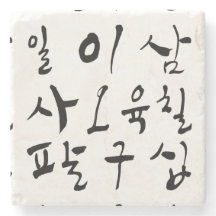 Contar en hangul, personaje coreano, cultura K