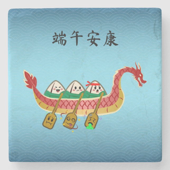 Posavasos De Piedra Derrame de arroz pegajoso en el Festival del Barco (Anverso)