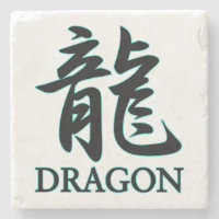 DRAGÓN ; carácter kanji japonés ryu tatsu