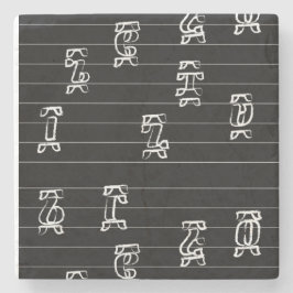 Posavasos De Piedra Ge’ez Numbers Illustration – Traditional Ethiopian