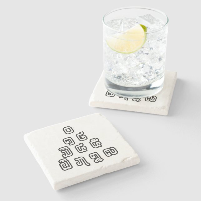 Posavasos De Piedra Guión lingüístico laosiano/lao (Lateral)