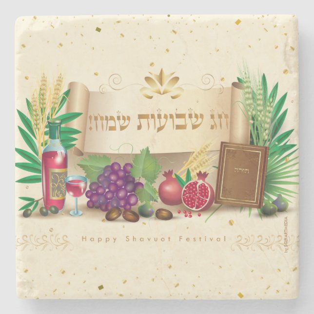 Posavasos De Piedra Happy SHAVUOT adorno siete especies (Anverso)