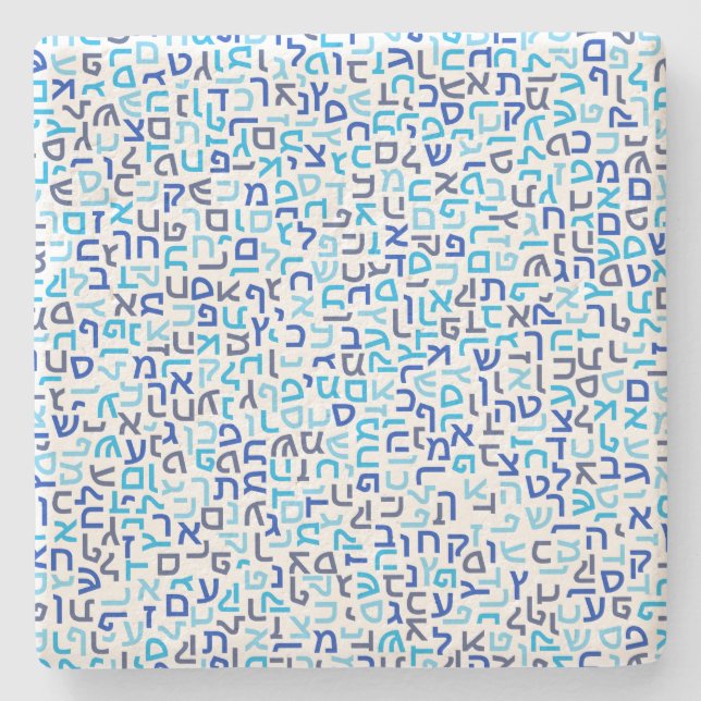 Posavasos De Piedra Hebreo (Anverso)