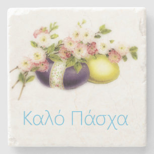 Posavasos De Piedra Huevos de Pascua con flores de cerezo y texto grie