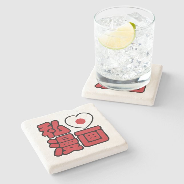 Posavasos De Piedra I Heart [Love] Manga 漫 画 // Nihongo Kanji japonés (Lateral)