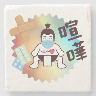 Posavasos De Piedra Japón Sumo Tokyo - ¡¡¡FIGHTO!!! ¡Mantente a salvo!