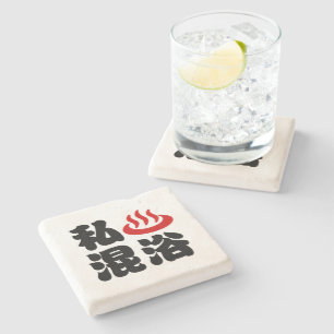 Posavasos De Piedra Me encanta el baño mixto (Onsen) 混浴