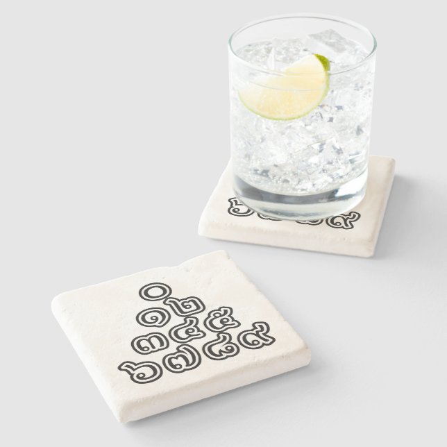 Posavasos De Piedra Números tailandeses Pirámide ♦ Guión en tailandés (Lateral)