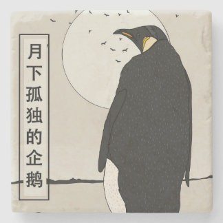 Posavasos De Piedra Pingüino Solitario Bajo la Luna