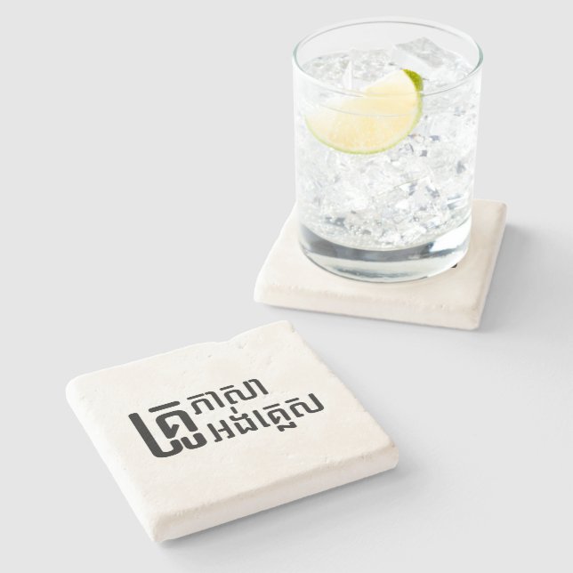Posavasos De Piedra Profesora de inglés............................... (Lateral)