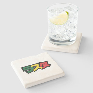 Posavasos De Piedra Rasta Japonés ラスタ Verde, Dorado & Rojo
