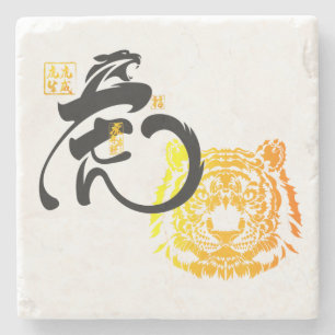 Posavasos De Piedra Símbolo de tigre dorado y negro Moda Chinoiserie