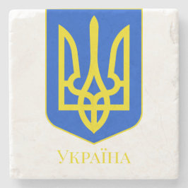 Posavasos De Piedra State Emblem of Ukraine Golden Trident Fine Art