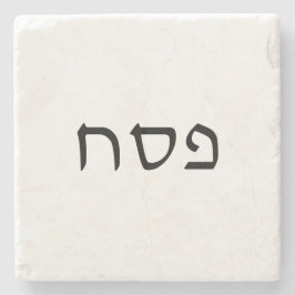 Posavasos De Piedra Texto simple mínimo de hebreo pesach