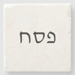 Posavasos De Piedra Texto simple mínimo de hebreo pesach