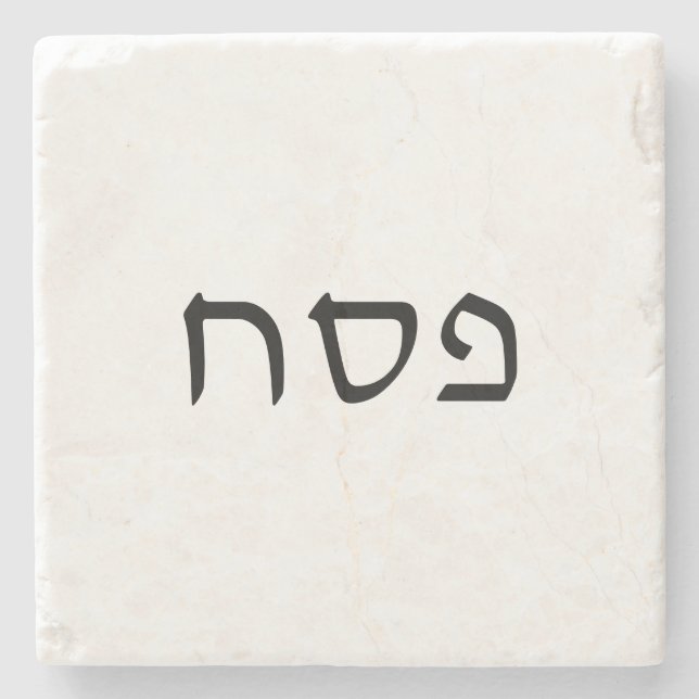 Posavasos De Piedra Texto simple mínimo de hebreo pesach (Anverso)
