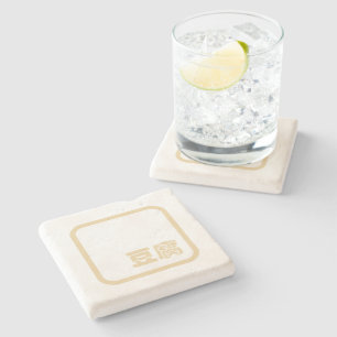 Posavasos De Piedra Tofu 豆腐 ~ Kanji japonés / carácter Hanzi chino
