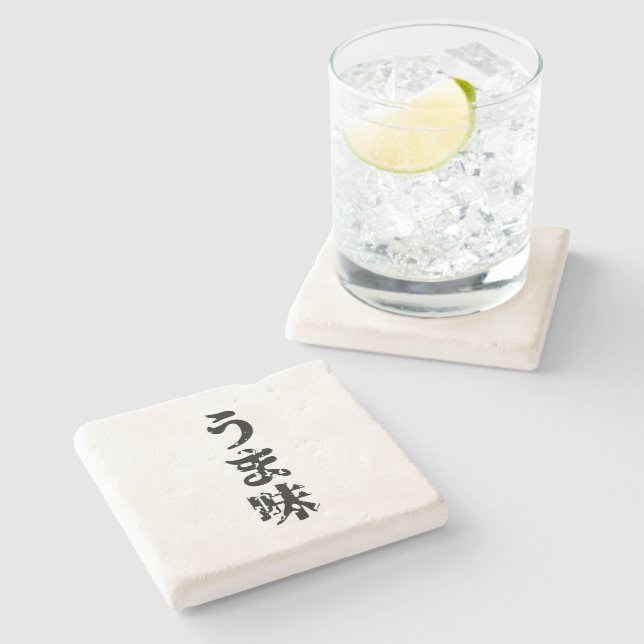 Posavasos De Piedra UMAMI う ま 味 idioma japonés kanji nihongo (Lateral)