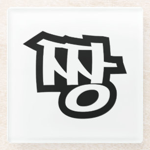 Posavasos De Vidrio 짱 JANG - El mejor ~ Idioma hangul jerga coreano