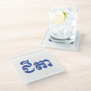Posavasos De Vidrio Abuelo jemer - Chitea / ជី តា - Camboya