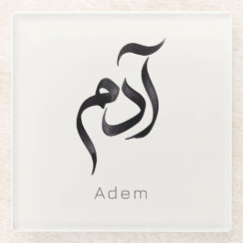 Posavasos De Vidrio Adam in Arabic Calligraphy | Modern arabic Name