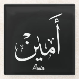 Posavasos De Vidrio Ameen Nombre en Caligrafía Árabe – أمين