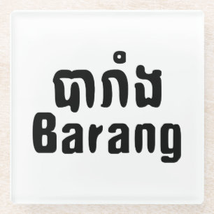 Posavasos De Vidrio Barang ♦ Extranjero en escritura del idioma jemer