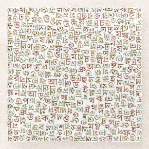 Posavasos De Vidrio Bengalí