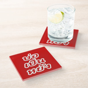 Posavasos De Vidrio ♦ Bor Pen Yang en el dialecto tailandés de Isaan ♦