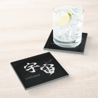 Posavasos De Vidrio Caligrafía japonesa de Kanji Uchu/Universo
