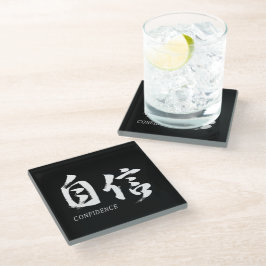 Posavasos De Vidrio Caligrafía Japonesa Kanji Jishin/Confianza