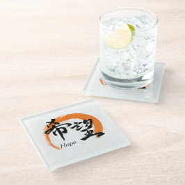Posavasos De Vidrio Caligrafía Japonesa Kanji Kibo/Esperanza